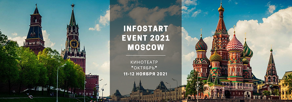 INFOSTART EVENT 2021 Москва (2021)_0.png